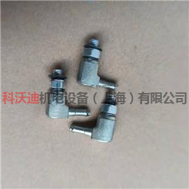 avdel快速铆钉枪7530配件小接头07005-10972