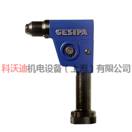 GESIPA PowerBird和AccuBird带紧凑型直角弯头