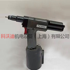 POP气动铆螺母枪PNT800A
