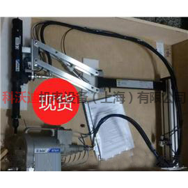 AVDEL 7535支臂架式快速铆钉枪