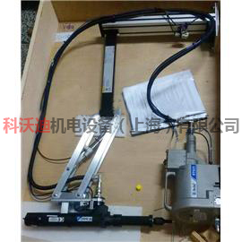 AVDEL支臂架式快速铆钉枪7535旋转铆钉枪