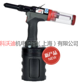 AVDEL铆钉枪XT3