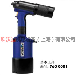 德国GESIPA TAURUS5气动铆钉枪气动拉铆枪1458002