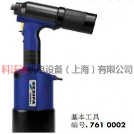 德国GESIPA TAURUS6气动铆钉枪气动拉铆枪1458022
