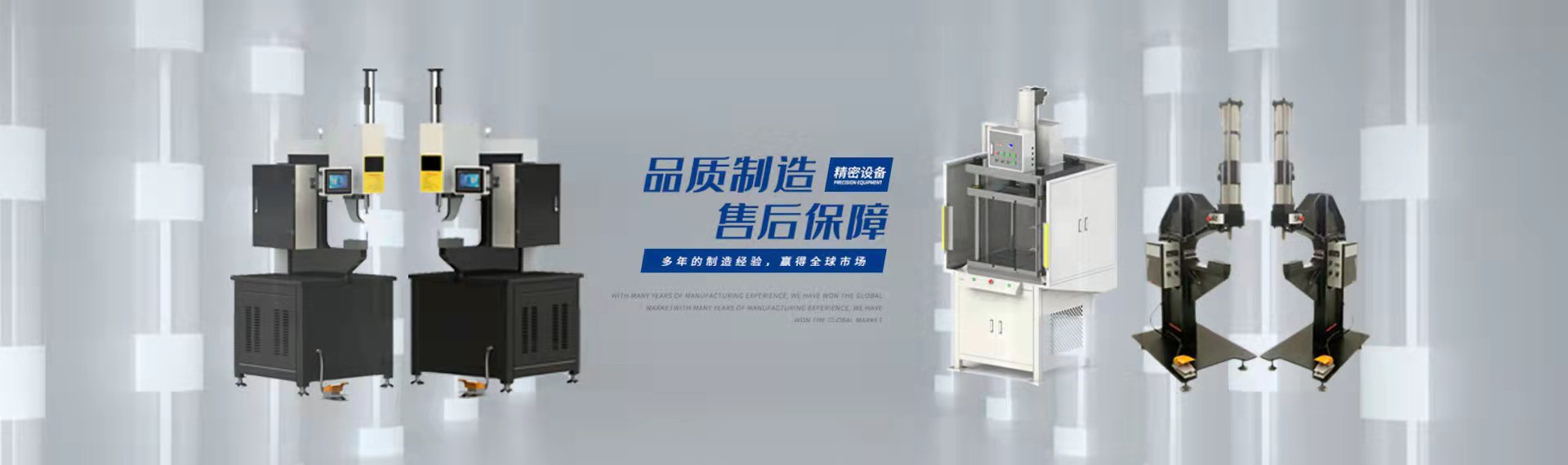 通栏图片