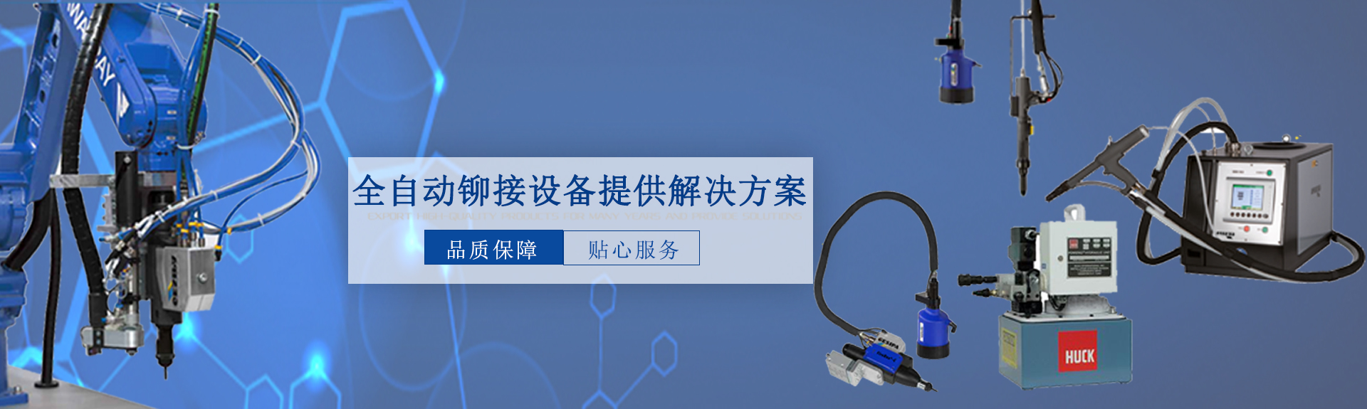 通栏图片